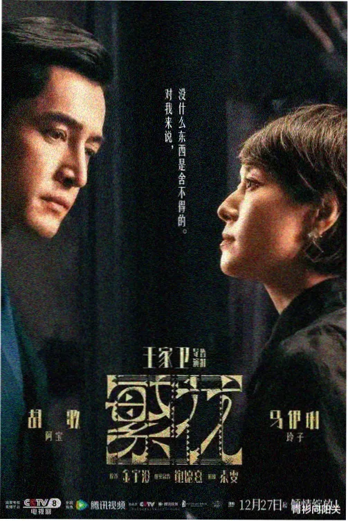 98版水浒传电视剧全集