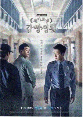 2011新版水浒传电视剧