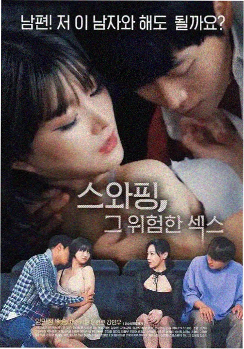 免费看电视剧 新生悬疑剧