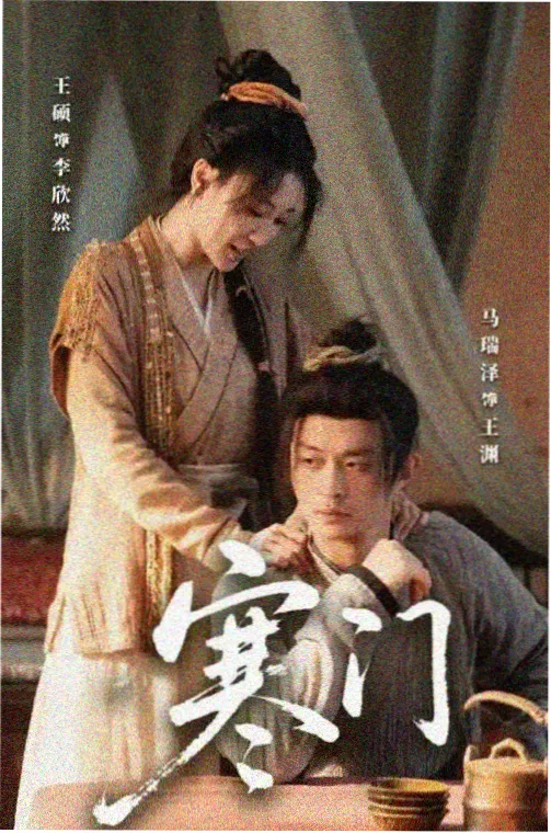 免费观看电视剧 热门推荐