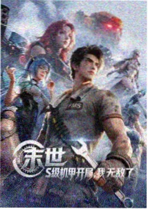 YY影院免费观看动漫 鬼灭之刃